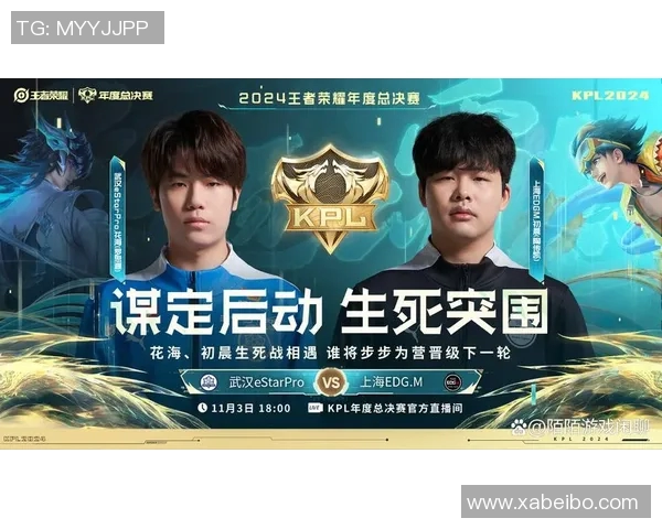 EDG战队在王者荣耀技术排名中创下新高引发电竞圈热议