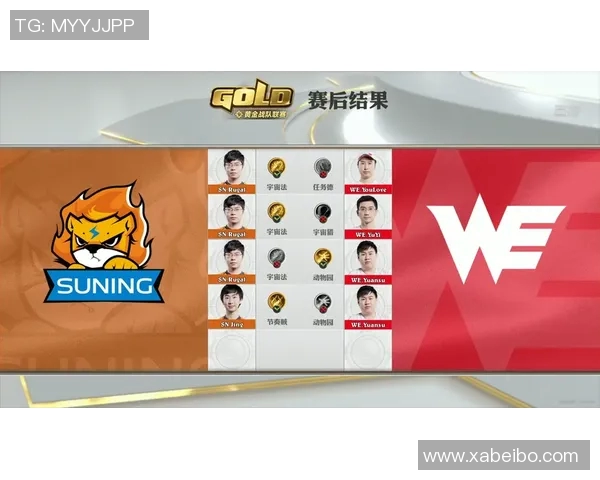 CSGO评论WE战队在比赛中的节奏把控与表现得失分析