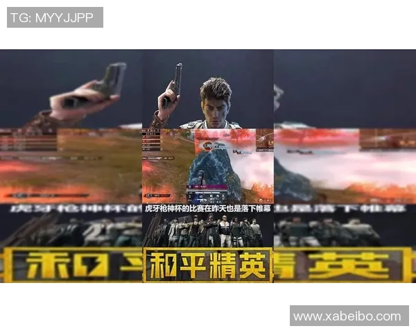 电竞实时数据引发热议和平精英RNG速度变革的深度分析与探讨