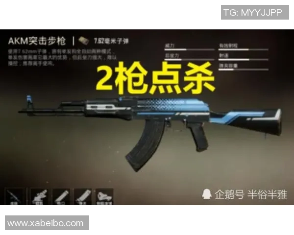 esports最新数据和平精英战术BLG的节奏体系解析与实战应用探讨