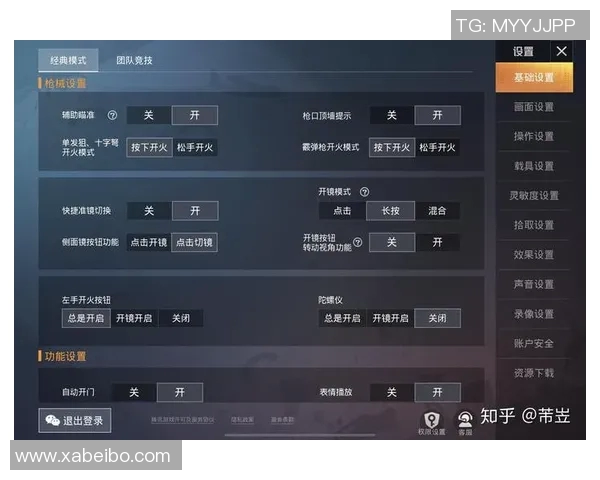 S15LOL比分对话王静分享和平精英成长历程与职业生涯的精彩瞬间实时新闻